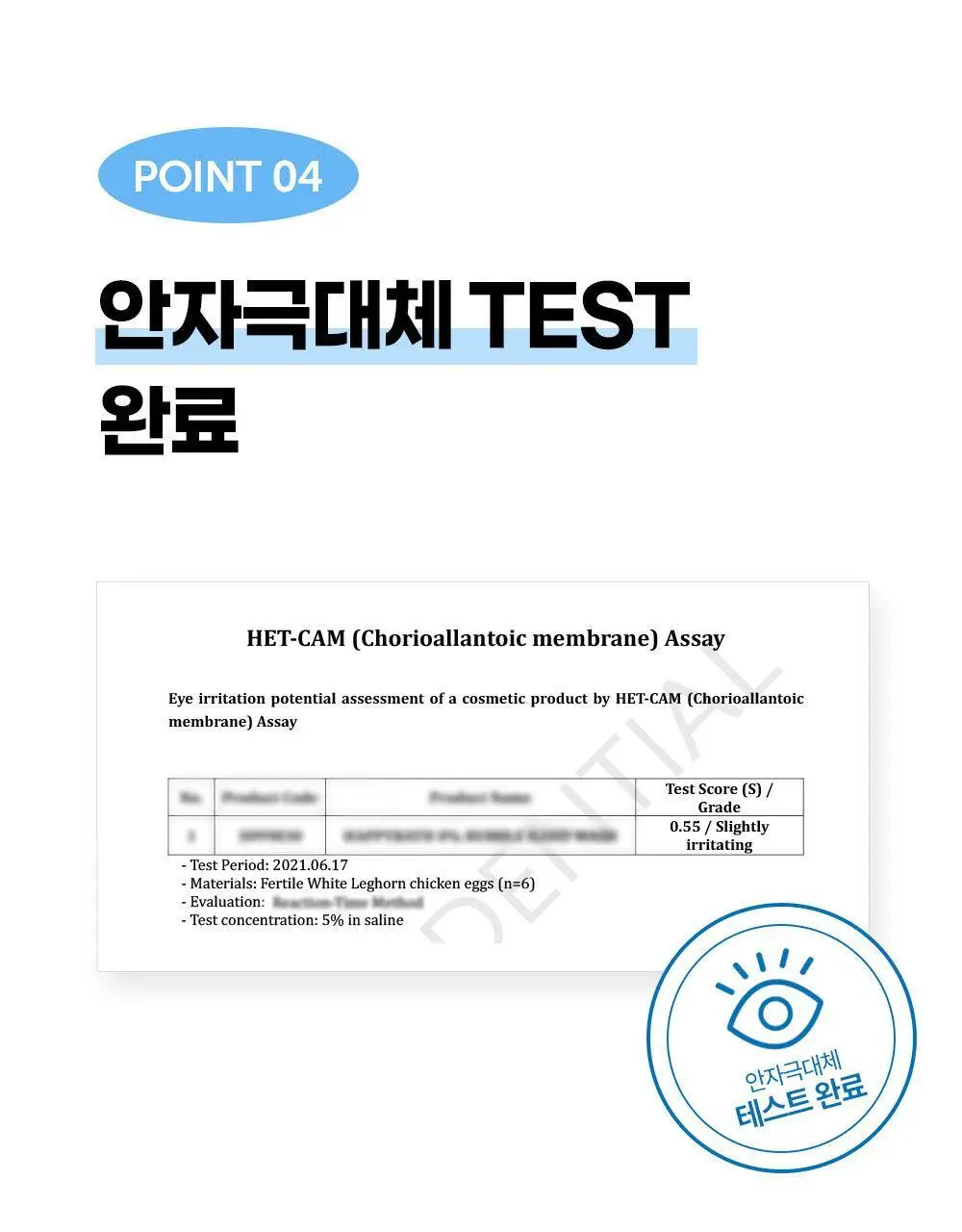 [NEW/화해어워드] 제로퍼센트 저자극 버블핸드워시 500G 상세페이지 9